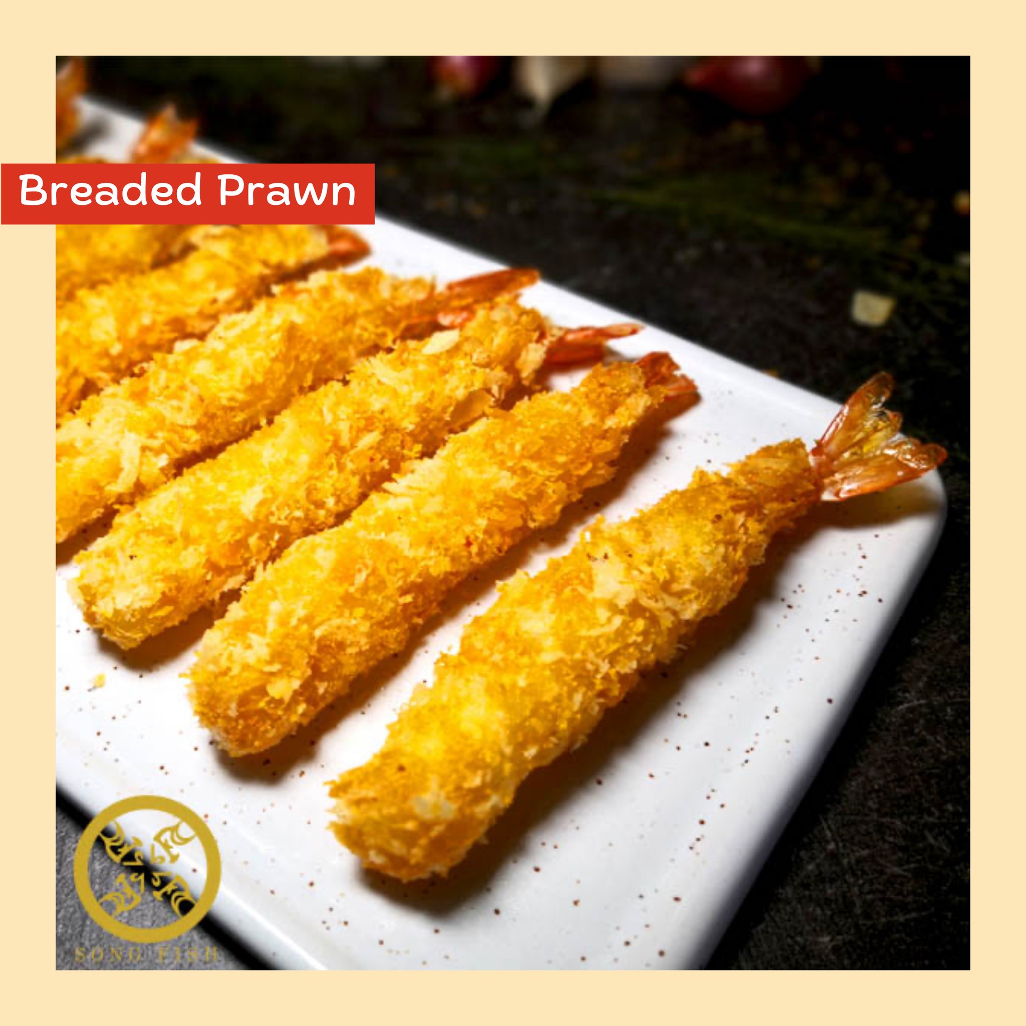 Crispy breaded prawns, a delightful appetizer or main dish