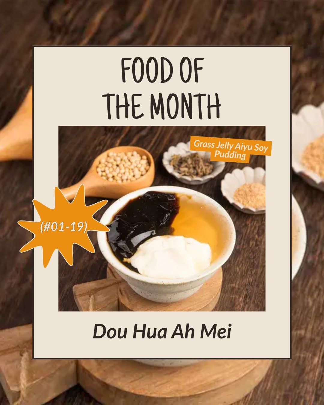 Grass Jelly Aiyu Soy Pudding from Douhuaahmei at Anchorvale Village